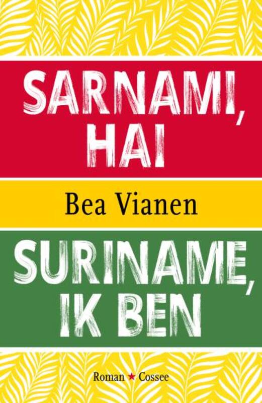 Bookcover: My Name is Sita